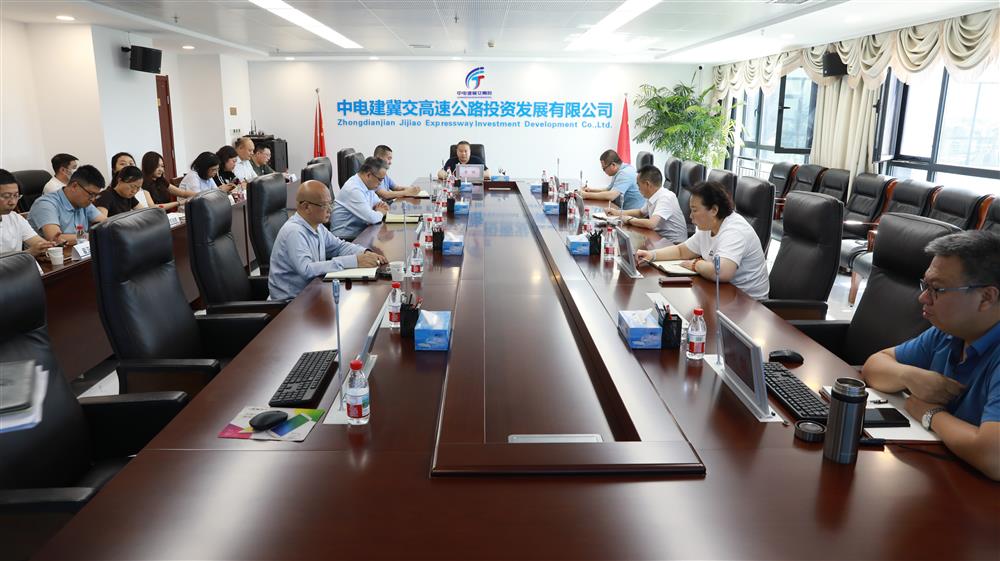 标题:中电建冀交高投公司召开相关工作调度会<br/>说明:<br/>日期:2025/4/29<br/>来源:<br/>发表人:杨雪宁<br/>点击数:205