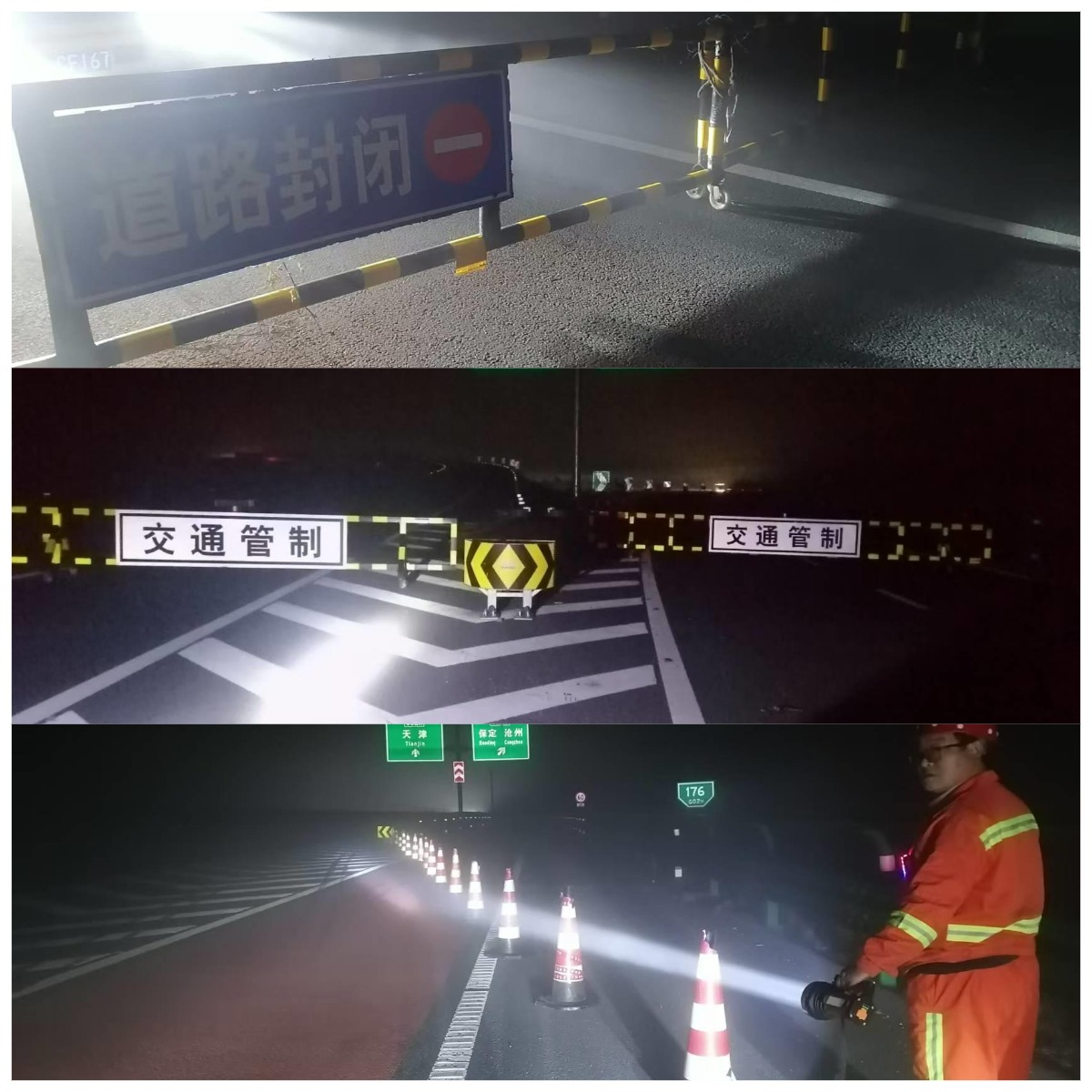 WPS拼图0.png