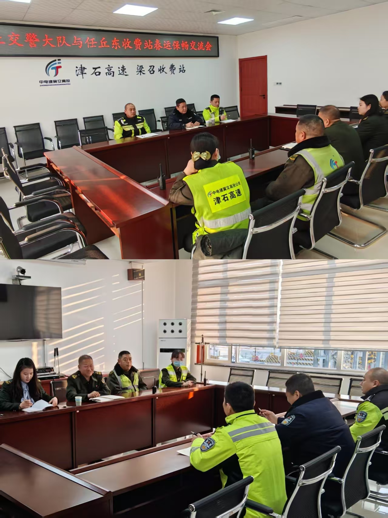 微信图片_20250124172543.jpg 微信图片_20250124172543.jpg