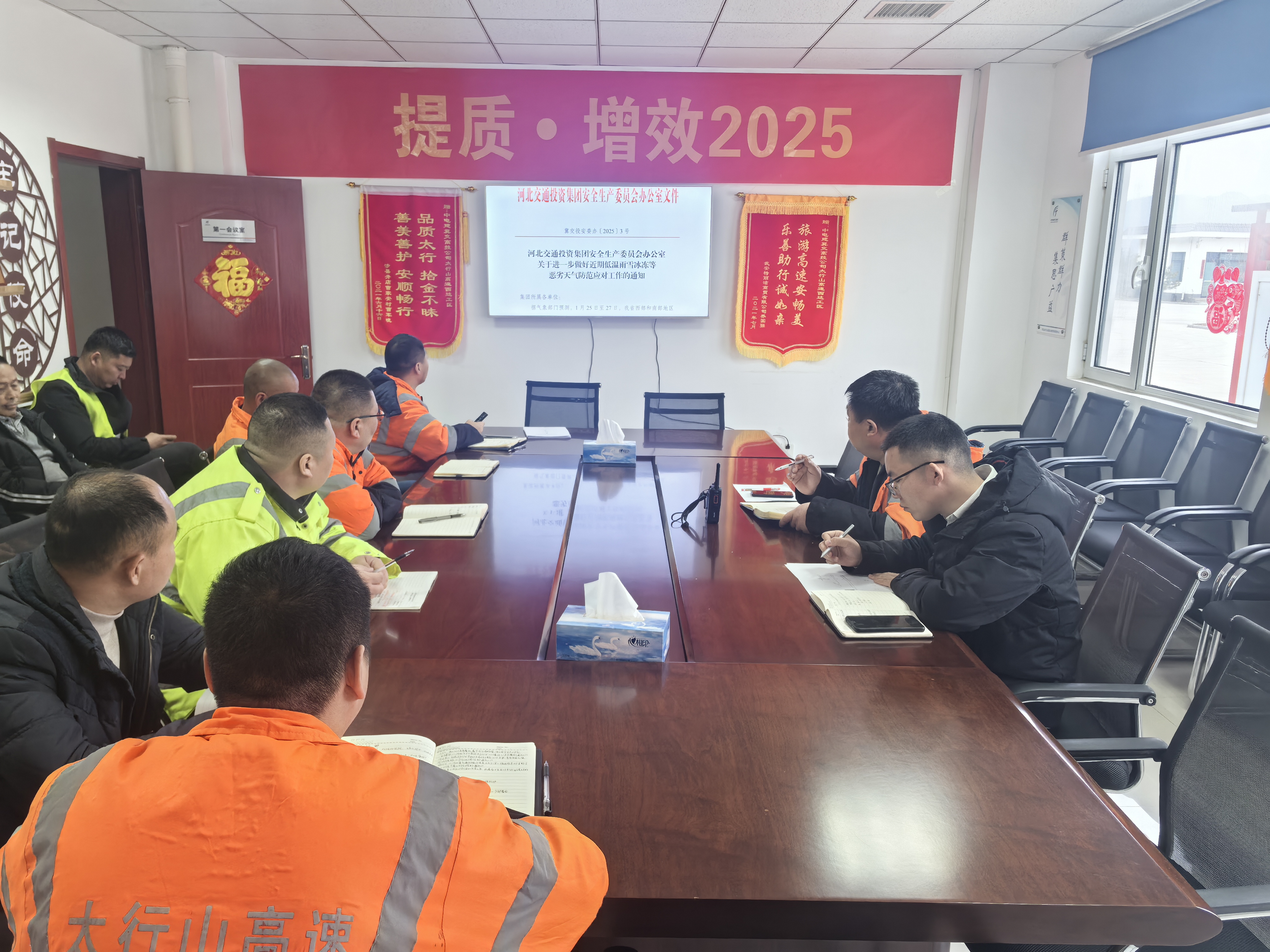 微信图片_20250124120058.jpg 微信图片_20250124120058.jpg