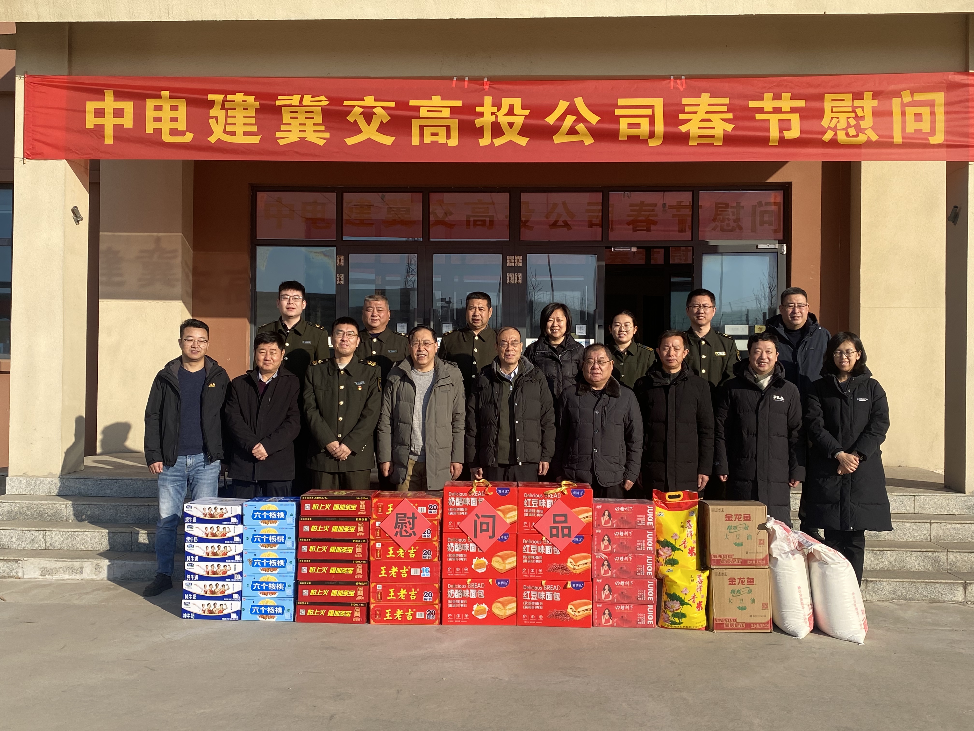 C:\Users\Administrator\Desktop\微信图片_20250126131424.jpg C:\Users\Administrator\Desktop\微信图片_20250126131424.jpg