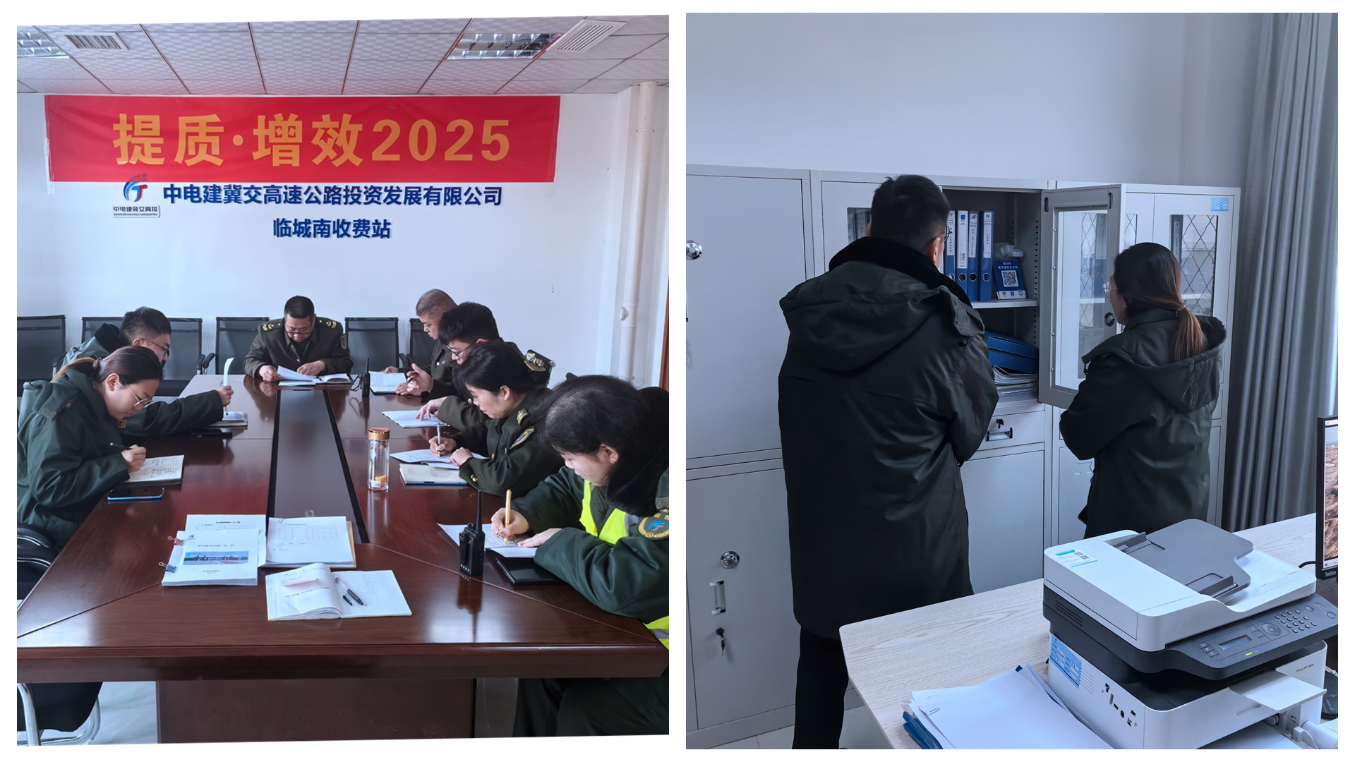 微信图片_20250211091937_副本.jpg