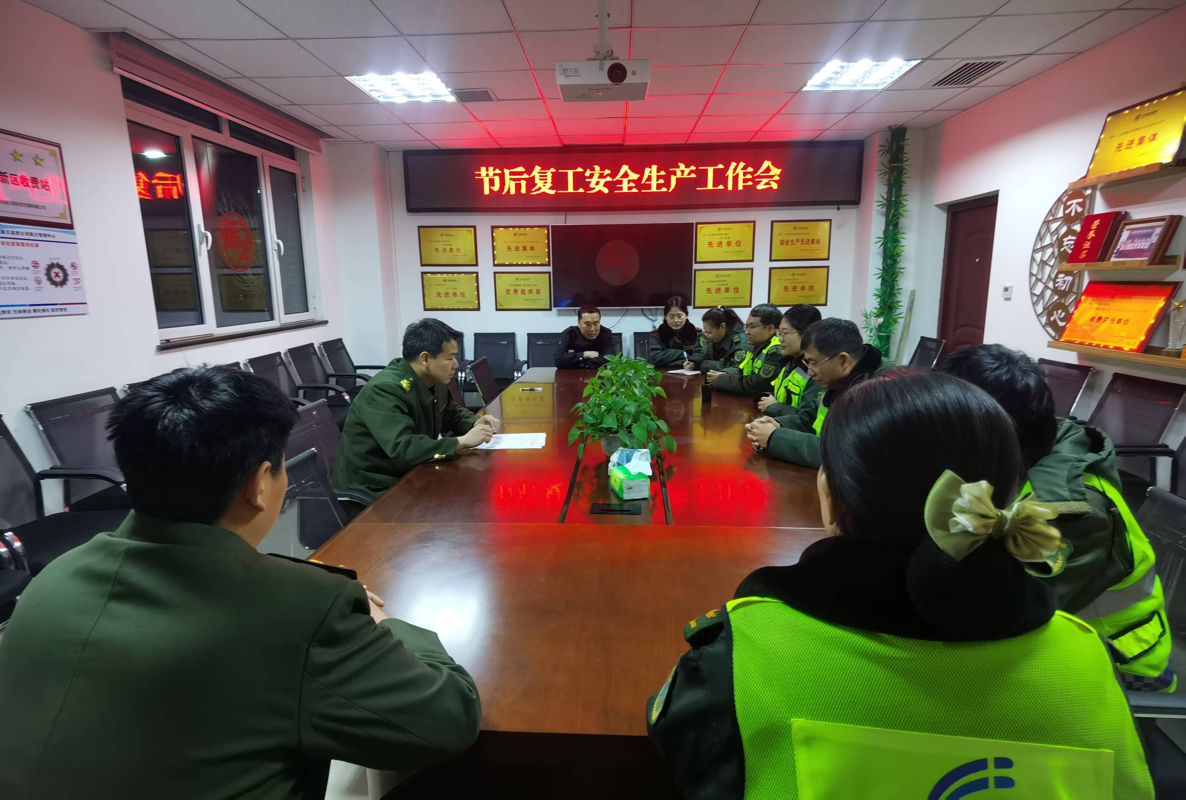 微信图片_20250211112116.jpg 微信图片_20250211112116.jpg