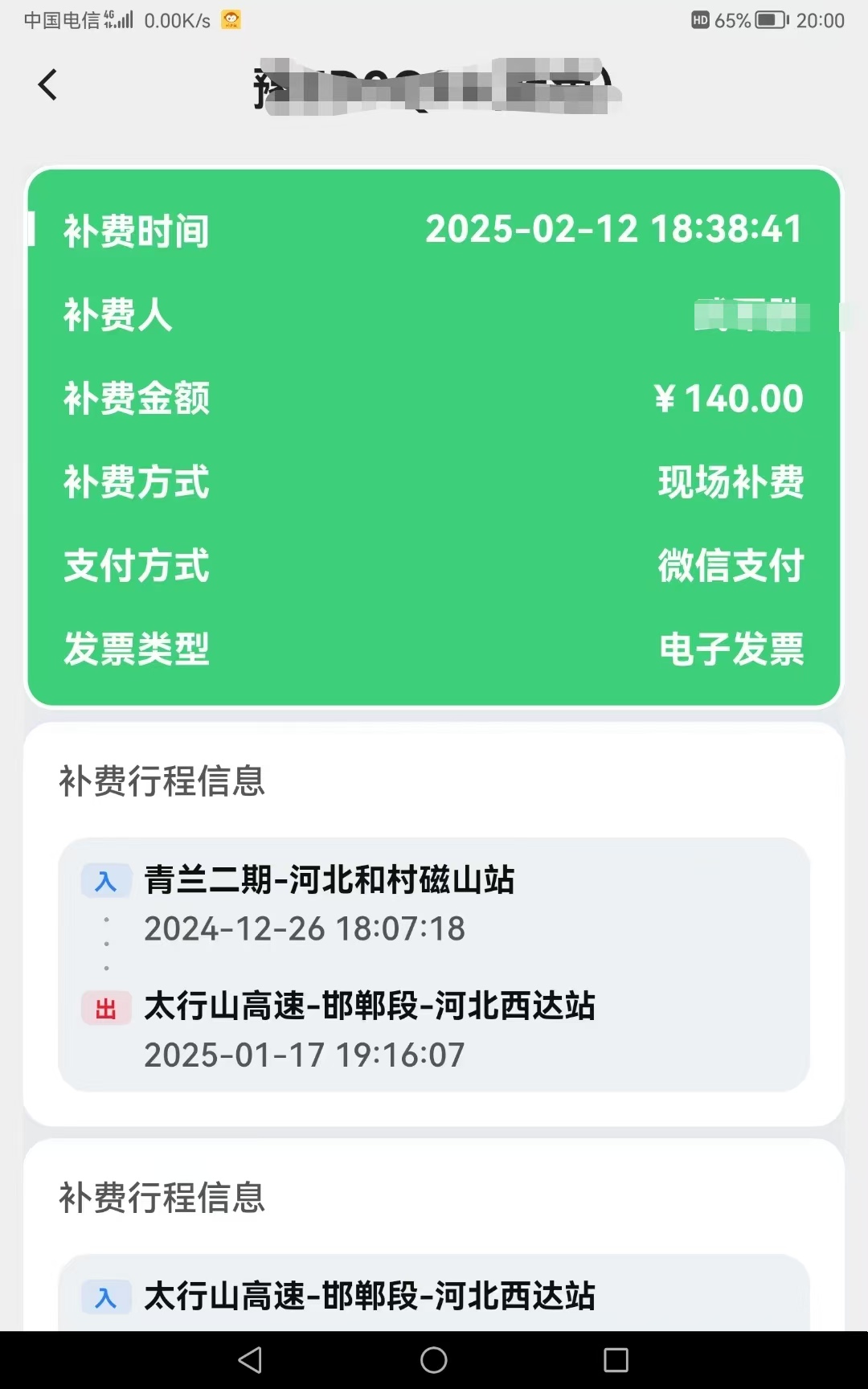 追及.jpg 追及.jpg