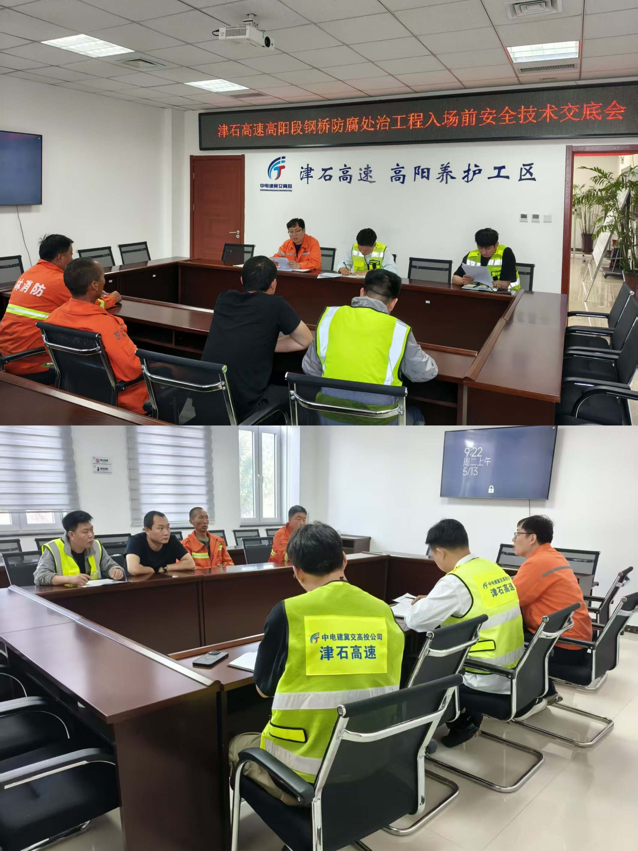 微信图片_2025-05-13_120237_392.jpg 微信图片_2025-05-13_120237_392.jpg